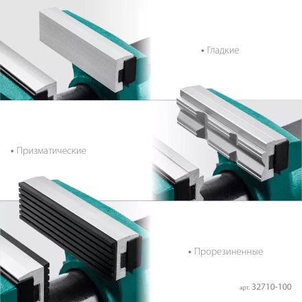 Тиски KRAFTOOL EXPERT универсальные 32710-100 купить в Кургане