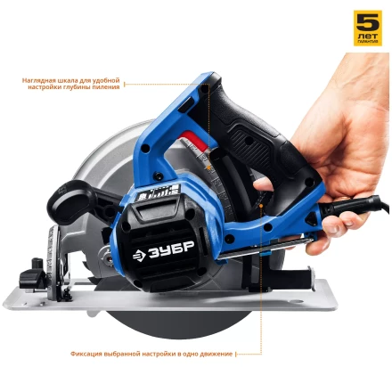 Пила циркулярная ПДП-75 серия ПРОФЕССИОНАЛ купить в Кургане