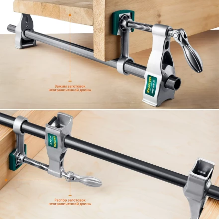 Струбцина KRAFTOOL PC-34-xx трубная 32301-2 купить в Кургане