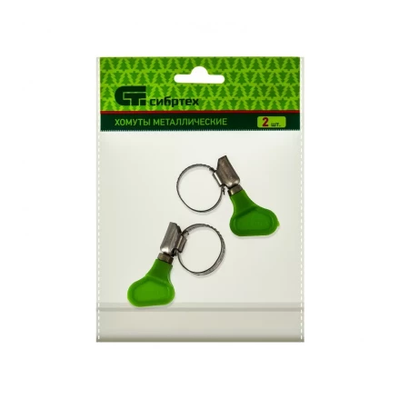 Хомуты металлические червячные 12-20 мм ширина 12 мм W4 с ключом 2 шт Сибртех 476493 купить в Кургане