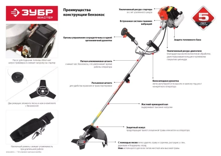 Триммер бензиновый (бензокоса) КРБ-350 серия МАСТЕР купить в Кургане