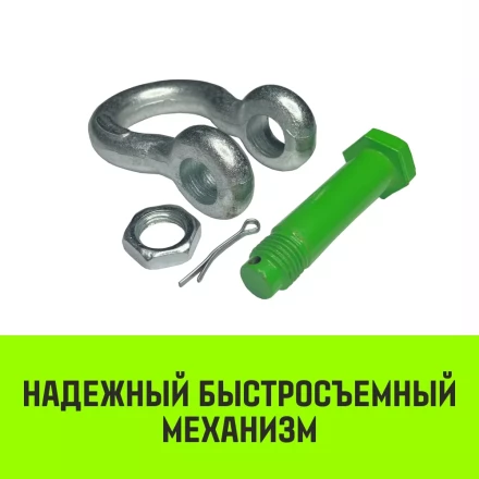 Скоба омегообразная со шплинтом HITCH G2130 55.0 т (SZ072039) купить в Кургане