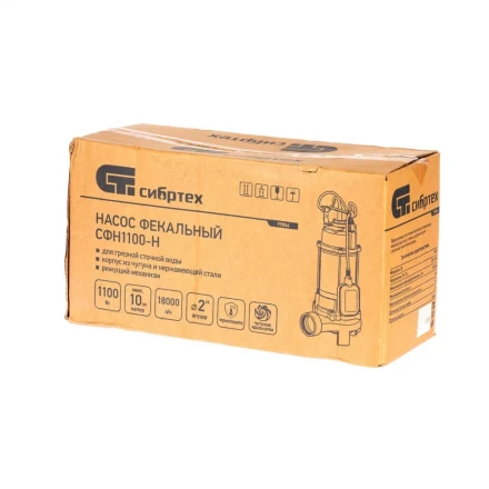 Фекальный насос СФН1100-Н, 1100 Вт, напор 10 м, 18000 л/ч, нож Сибртех 99804 купить в Кургане