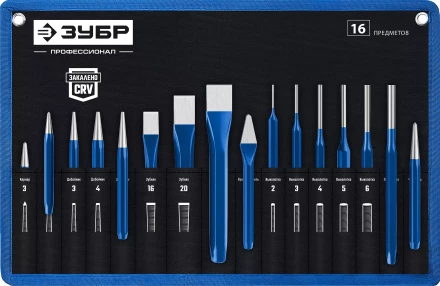 ЗУБР 16 предметов, набор шестигранных зубил и кернеров в чехле, Профессионал (21070-H16) купить в Кургане