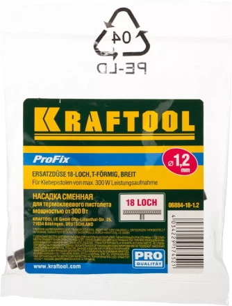 Насадка сменная KRAFTOOL "PRO" для клеевых (термоклеящих) пистолетов, Т-образн насадка для напол покрыт, 18 отверстий d=1,2мм 06884-18-1.2 купить в Кургане