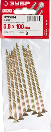 Шурупы ЗУБР &quot;МАСТЕР&quot; по дереву желтопассивированные, 5.0x100мм, 8шт 300396-50-100 купить в Кургане