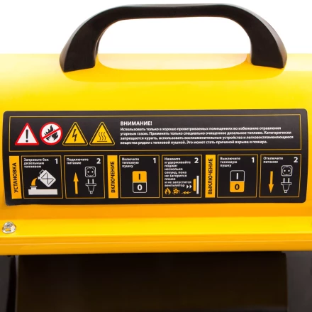 Дизельная тепловая пушка DHG-10, 10 кВт, 300 м3/ч, прямой нагрев Denzel 96481 купить в Кургане