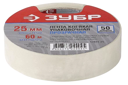 Клейкая лента ЗУБР &quot;МАСТЕР&quot;, прозрачная, 25мм х 60м 12031-25 купить в Кургане
