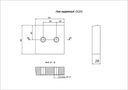 Нож к резчикам арматуры GQ 50 VEKTOR купить в Кургане