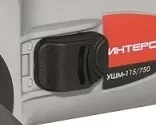 Угловая шлифмашина ИНТЕРСКОЛ УШМ 115/750 купить в Кургане