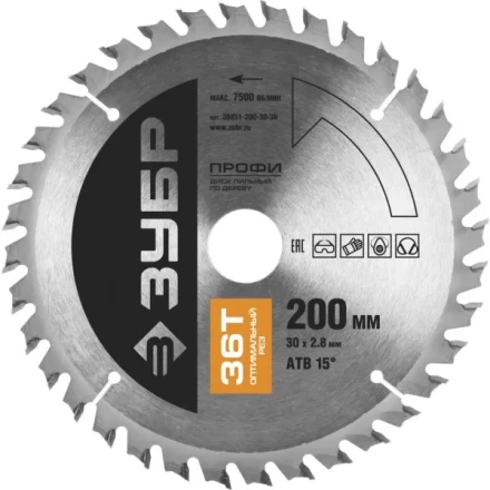Диск пильный ЗУБР &quot;ПРОФИ&quot; &quot;Оптимальный рез&quot; по дереву, 36Т, 200х30мм 36851-200-30-36 купить в Кургане