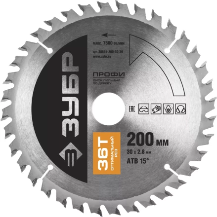Диск пильный ЗУБР &quot;ПРОФИ&quot; &quot;Оптимальный рез&quot; по дереву, 36Т, 200х30мм 36851-200-30-36 купить в Кургане