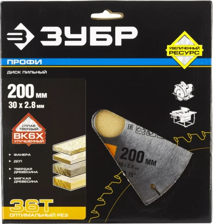 Диск пильный ЗУБР &quot;ПРОФИ&quot; &quot;Оптимальный рез&quot; по дереву, 36Т, 200х30мм 36851-200-30-36 купить в Кургане