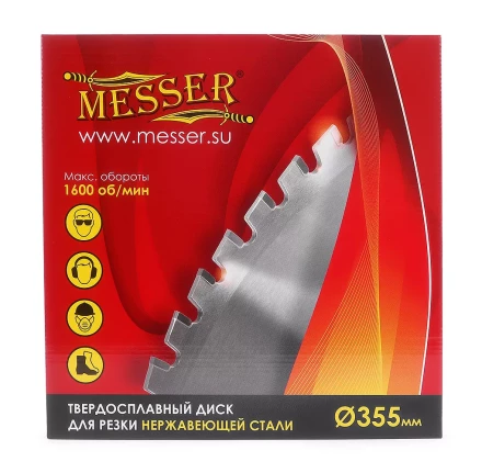 Твердосплавный диск для резки нержавеющей стали Messer. Диаметр 355 мм. купить в Кургане