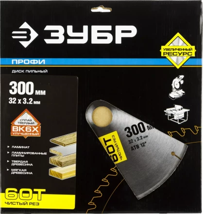Диск пильный ЗУБР &quot;ПРОФИ&quot; &quot;Чистый рез&quot; по дереву, 60Т, 300х32мм 36852-300-32-60 купить в Кургане