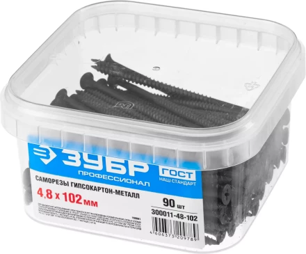 Саморезы фосфатированные с мелкой резьбой, гипсокартон-металл, ЗУБР 300011-48-102, PH2, 4,8 x 102 мм, 90 шт 300011-48-102 купить в Кургане