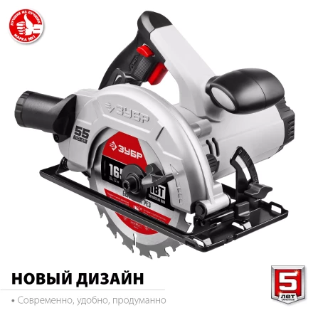 Пила циркулярная ПД-55 серия МАСТЕР купить в Кургане