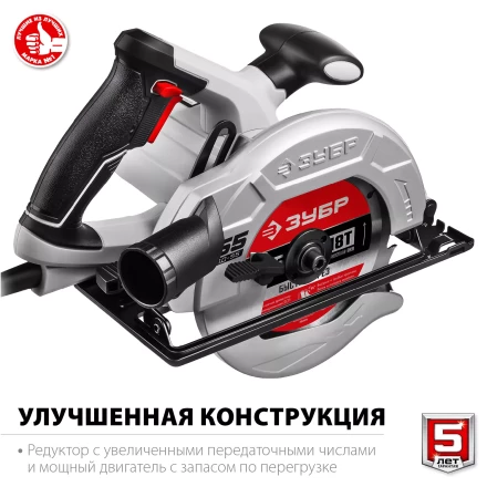 Пила циркулярная ПД-55 серия МАСТЕР купить в Кургане