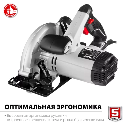 Пила циркулярная ПД-55 серия МАСТЕР купить в Кургане