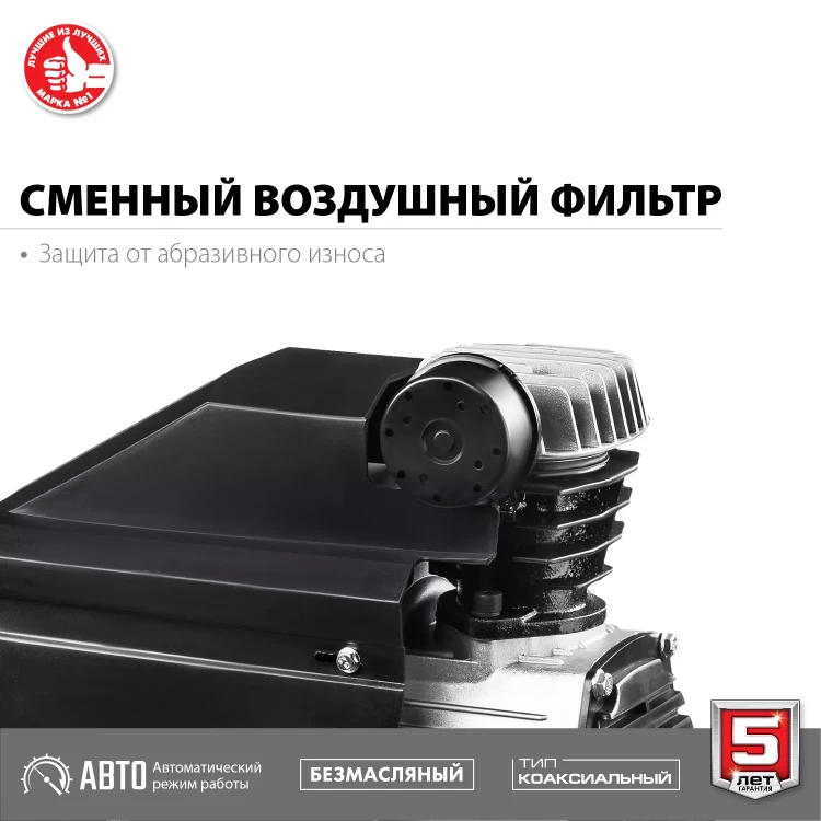Компрессор воздушный КП-200-24 серия МАСТЕР купить в Кургане