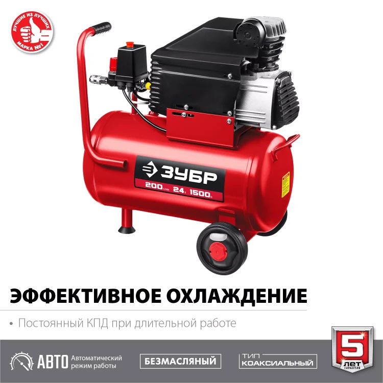 Компрессор воздушный КП-200-24 серия МАСТЕР купить в Кургане