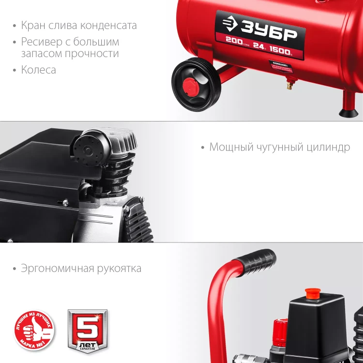 Компрессор воздушный КП-200-24 серия МАСТЕР купить в Кургане