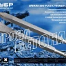 Зубила SDS-Plus ПОБЕДИТ серия ПРОФЕССИОНАЛ купить в Кургане