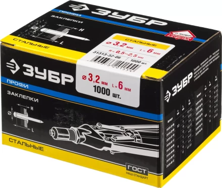 Заклепки стальные коробка серия ПРОФЕССИОНАЛ купить в Кургане