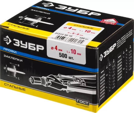 Заклепки стальные коробка серия ПРОФЕССИОНАЛ купить в Кургане