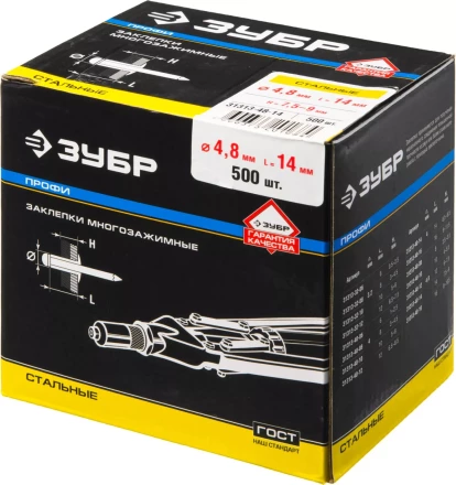 Заклепки стальные коробка серия ПРОФЕССИОНАЛ купить в Кургане