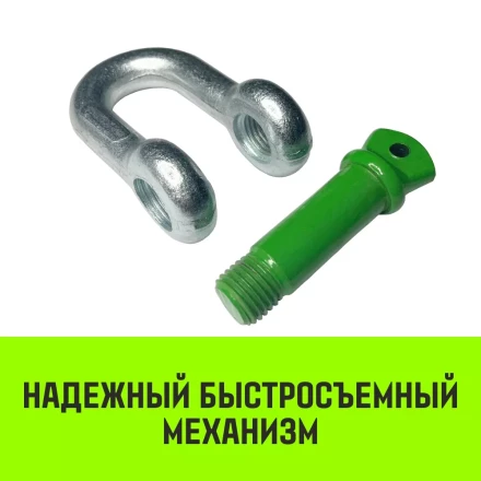 Скоба прямая с резьбой HITCH G210 1.0 т (SZ072041) купить в Кургане