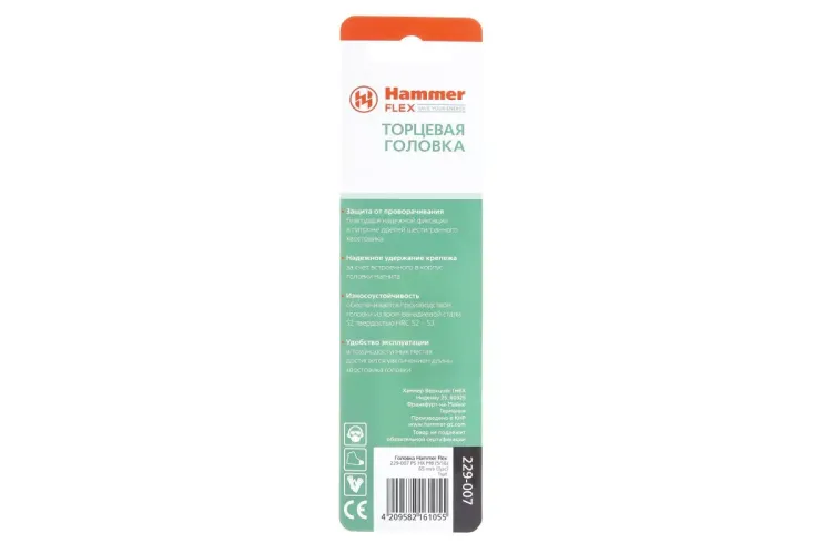 Головка HAMMER размер 8мм, H 65мм, S 1/4'' (229-007 PS HX) купить в Кургане