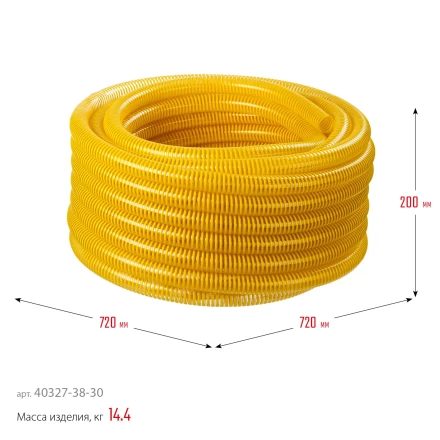 ЗУБР 38 мм x 30 м, 10 атм, со спиралью ПВХ, напорно-всасывающий шланг, ПРОФЕССИОНАЛ (40327-38-30) купить в Кургане