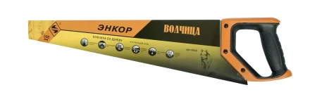 Ножовка &quot;Волчица&quot; 500мм закал/зуб   1/12/48 9860 купить в Кургане