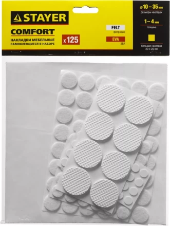 Набор STAYER "COMFORT": Накладки самоклеящиеся на мебельные ножки, 125 шт, белые 40917-H125 купить в Кургане