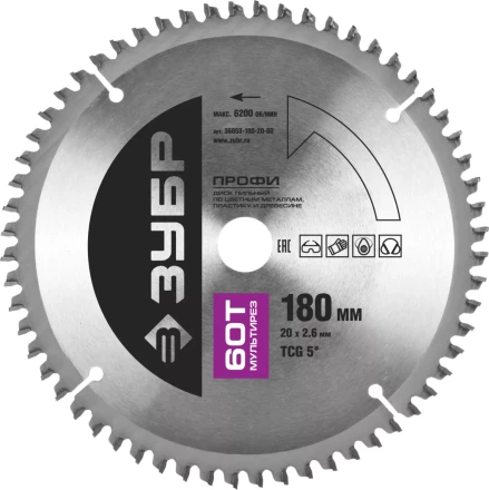 Диск пильный ЗУБР &quot;ПРОФИ&quot; &quot;Точный-МУЛЬТИ рез&quot; по алюминию, ламинату, пластику, ДСП, 60Т, 180х20мм 36853-180-20-60 купить в Кургане