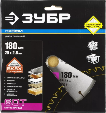 Диск пильный ЗУБР &quot;ПРОФИ&quot; &quot;Точный-МУЛЬТИ рез&quot; по алюминию, ламинату, пластику, ДСП, 60Т, 180х20мм 36853-180-20-60 купить в Кургане