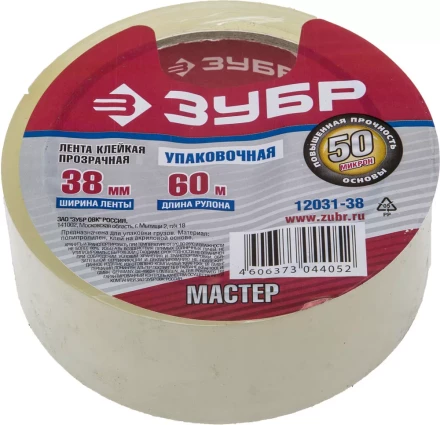 Клейкая лента ЗУБР &quot;МАСТЕР&quot;, прозрачная, 38мм х 60м 12031-38 купить в Кургане