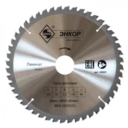 Диск пильный  ф300х30 z100 ламинат Энкор 48814 купить в Кургане