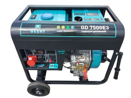 Трехфазный бензиновый генератор GESHT GD7500E3 купить в Кургане