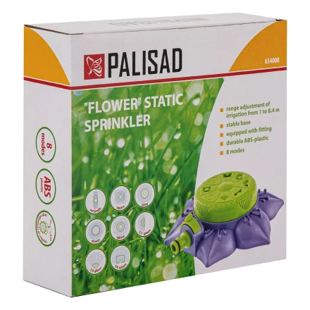 Распылитель-дождеватель Palisad 654008, 8 режимов, на подставке, с регулировкой купить в Кургане