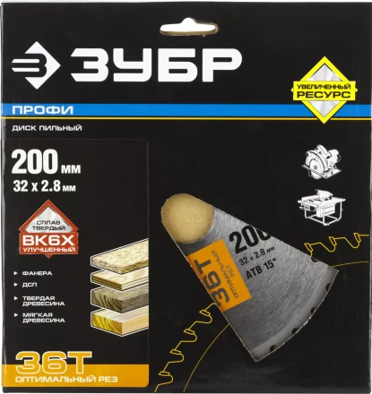 Диск пильный ЗУБР &quot;ПРОФИ&quot; &quot;Оптимальный рез&quot; по дереву, 36Т, 200х32мм 36851-200-32-36 купить в Кургане
