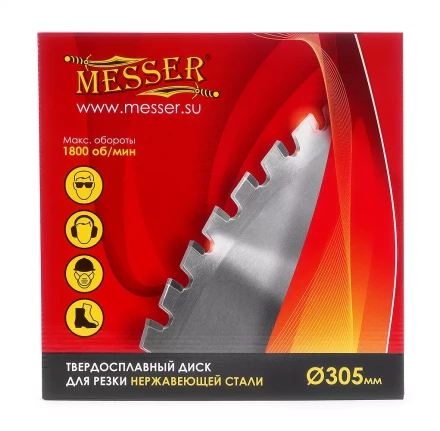 Твердосплавный диск для резки нержавеющей стали Messer. Диаметр 305 мм. купить в Кургане