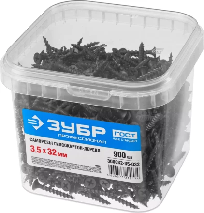 Саморезы фосфатированные с крупной резьбой, гипсокартон-дерево, ЗУБР 300032-35-032, PH2, 3,5 x 32 мм, 900 шт 300032-35-032 купить в Кургане