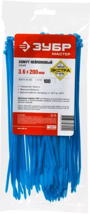 Хомуты нейлоновые ЗУБР &quot;МАСТЕР&quot; синие, 3,6 мм x 200 мм, 100 шт 309070-36-200 купить в Кургане