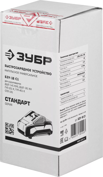 БЗУ для Li-Ion АКБ 14.4-18 В С1 БЗУ-18 С1 серия СТАНДАРТ купить в Кургане