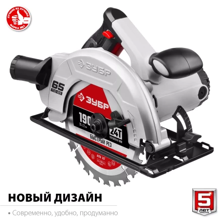 Пила циркулярная ПД-65 серия МАСТЕР купить в Кургане