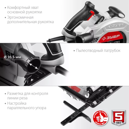 Пила циркулярная ПД-65 серия МАСТЕР купить в Кургане