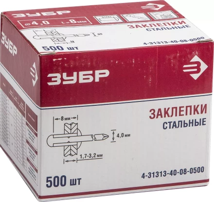 Заклепки стальные коробка серия Без серии купить в Кургане