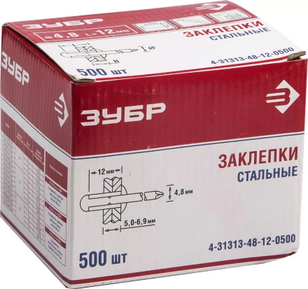 Заклепки стальные коробка серия Без серии купить в Кургане